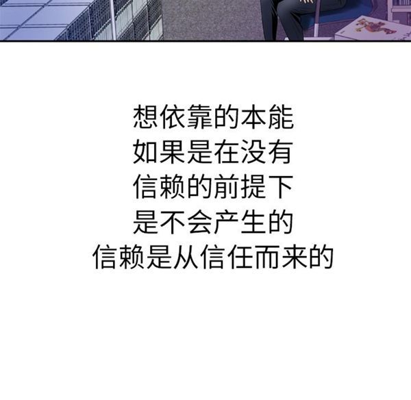 第37话 - 第9.jpg页