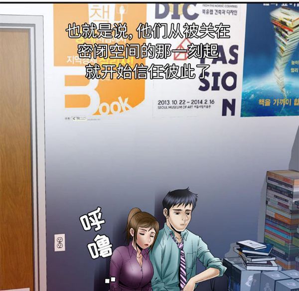 第37话 - 第10.jpg页