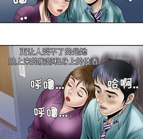 第37话 - 第12.jpg页