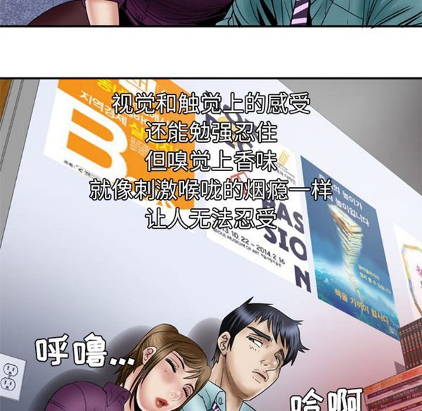 第37话 - 第13.jpg页