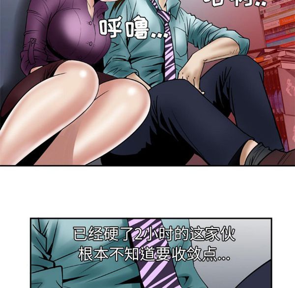 第37话 - 第14.jpg页