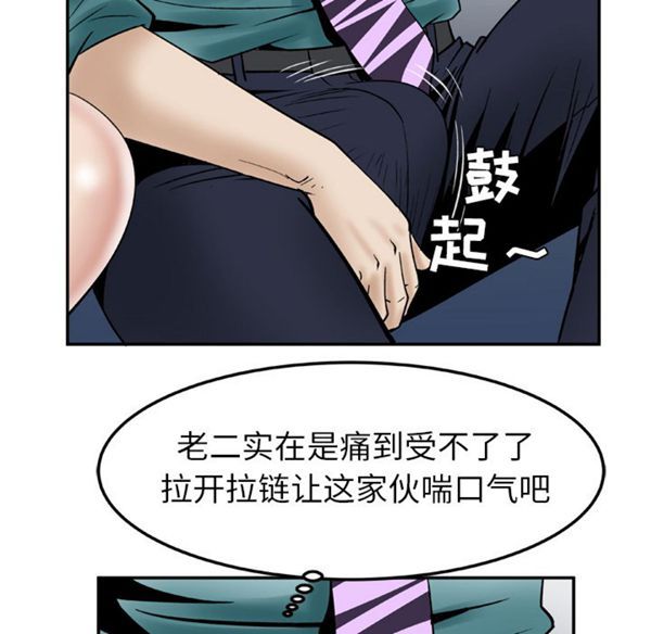 第37话 - 第15.jpg页