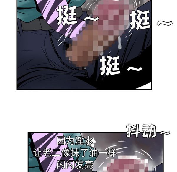 第37话 - 第17.jpg页