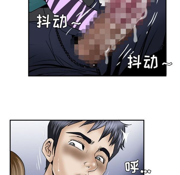 第37话 - 第18.jpg页