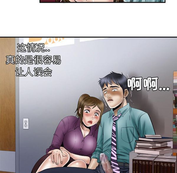 第37话 - 第20.jpg页
