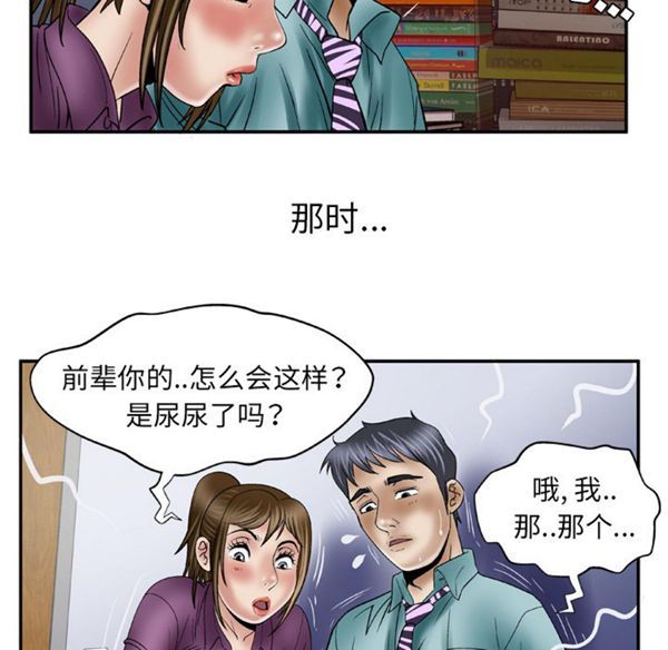 第37话 - 第22.jpg页