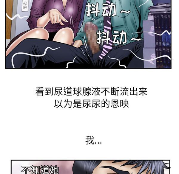 第37话 - 第23.jpg页