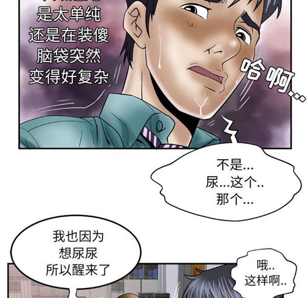 第37话 - 第24.jpg页