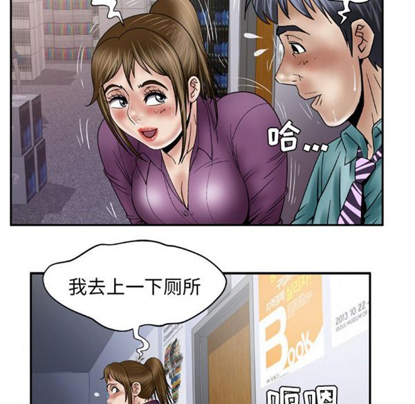 第37话 - 第25.jpg页