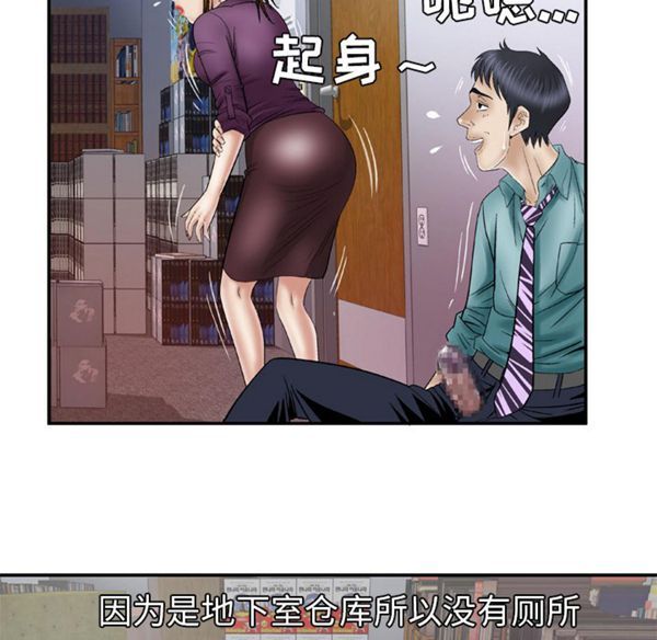 第37话 - 第26.jpg页