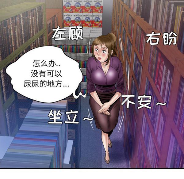第37话 - 第27.jpg页