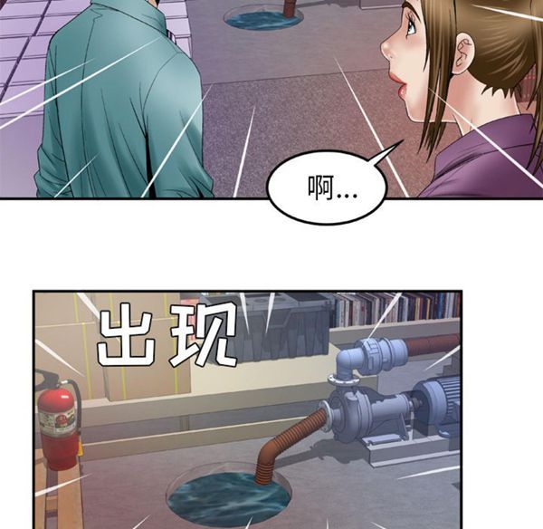 第37话 - 第30.jpg页