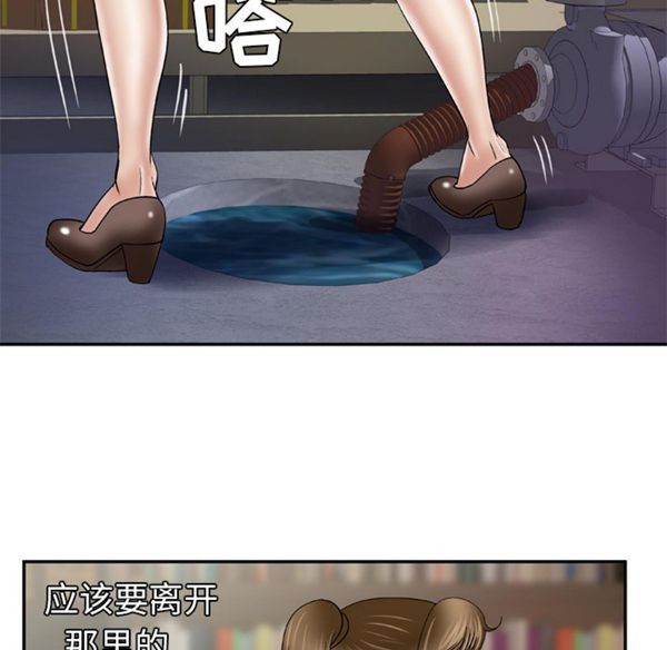 第37话 - 第33.jpg页