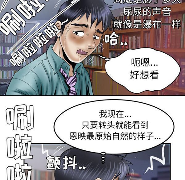第37话 - 第36.jpg页