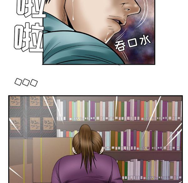 第37话 - 第39.jpg页