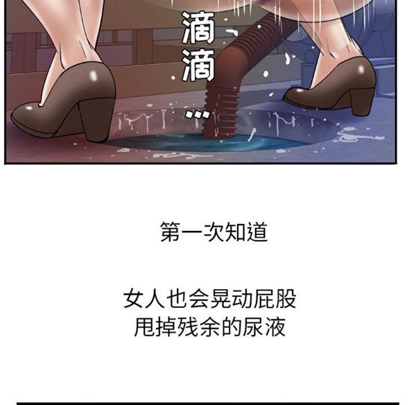 第37话 - 第44.jpg页
