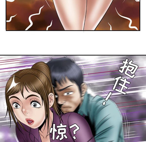 第37话 - 第46.jpg页