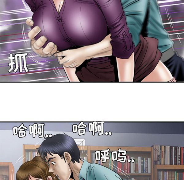第37话 - 第47.jpg页