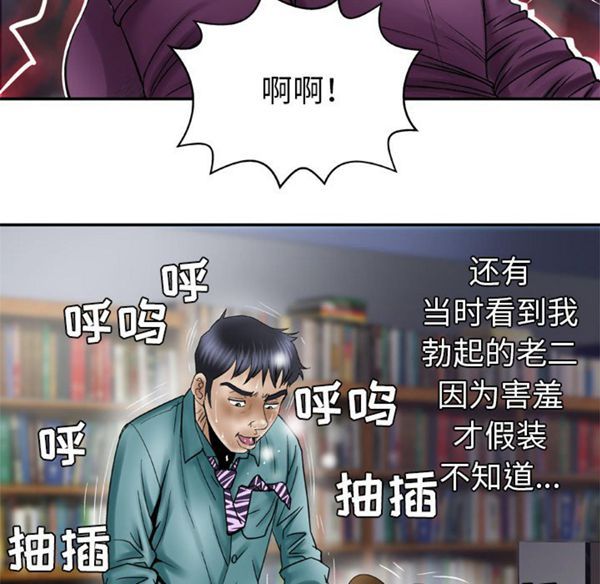 第37话 - 第51.jpg页