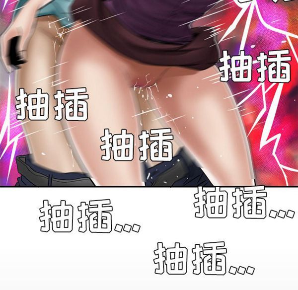 第37话 - 第55.jpg页