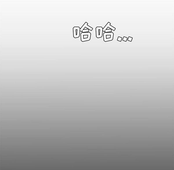 第37话 - 第56.jpg页