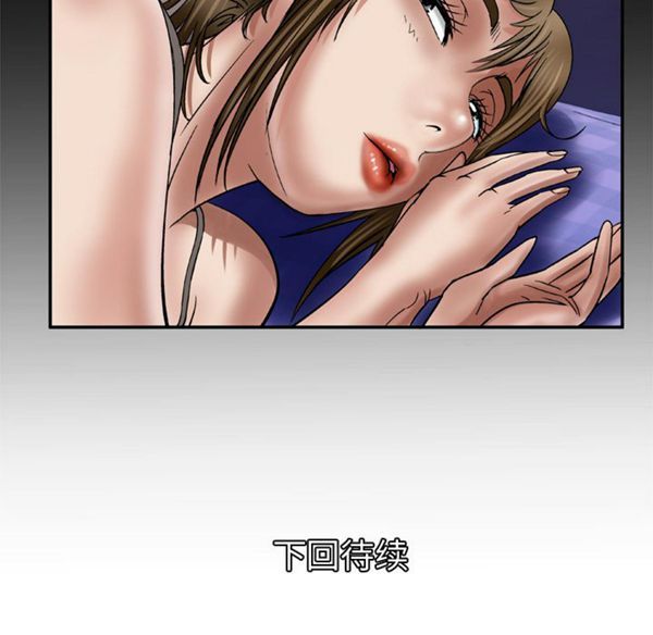第37话 - 第59.jpg页
