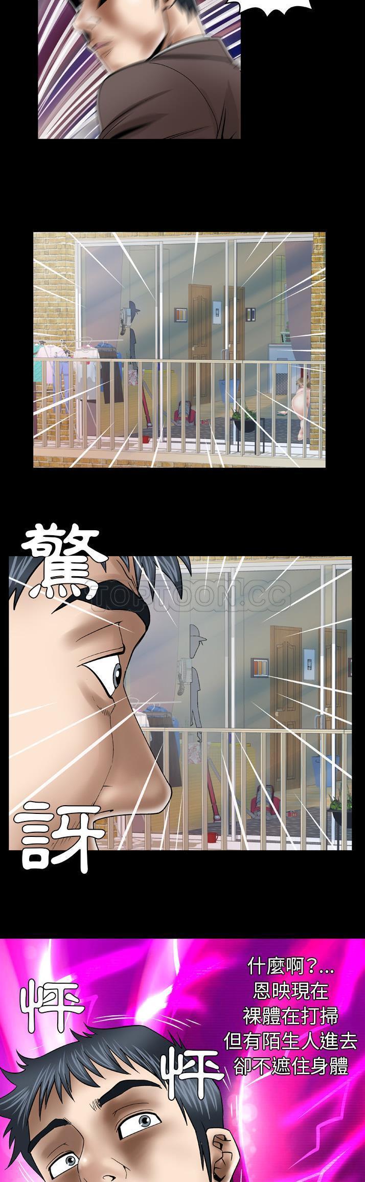 第38话 - 第12.jpg页