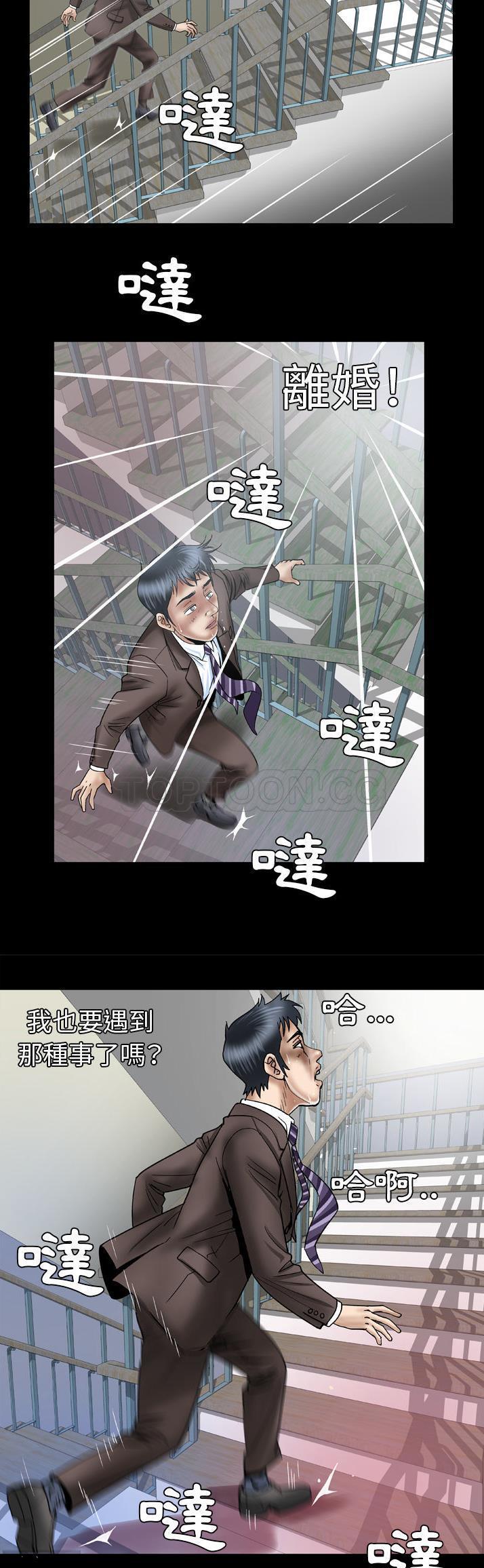 第38话 - 第16.jpg页