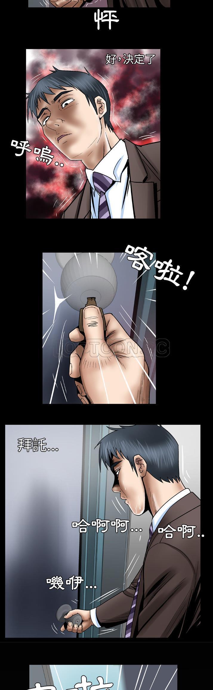 第38话 - 第19.jpg页
