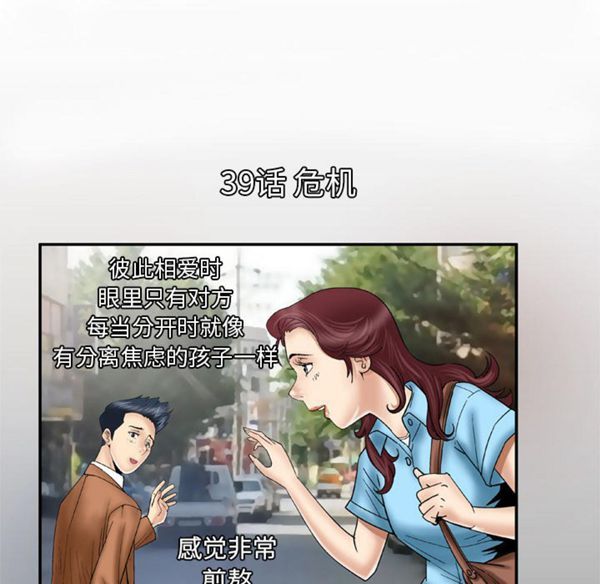 第39话 - 第1.jpg页
