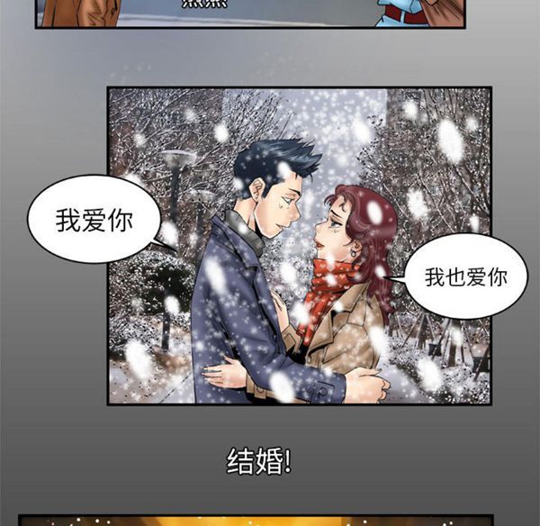 第39话 - 第2.jpg页