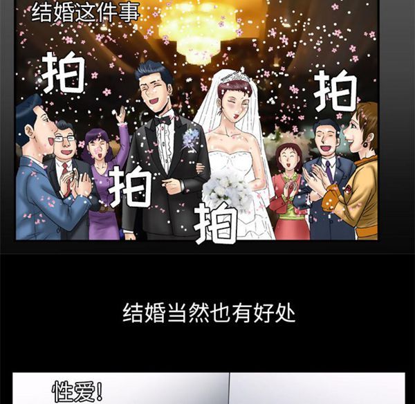 第39话 - 第3.jpg页