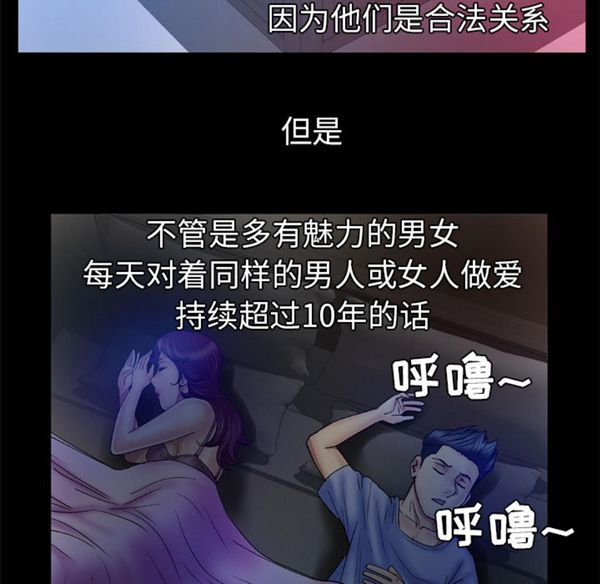 第39话 - 第5.jpg页