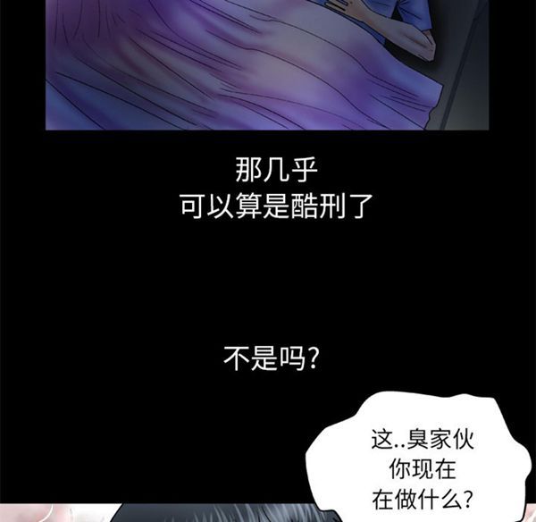 第39话 - 第6.jpg页