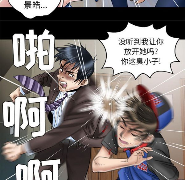 第39话 - 第9.jpg页