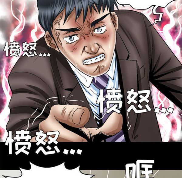 第39话 - 第7.jpg页