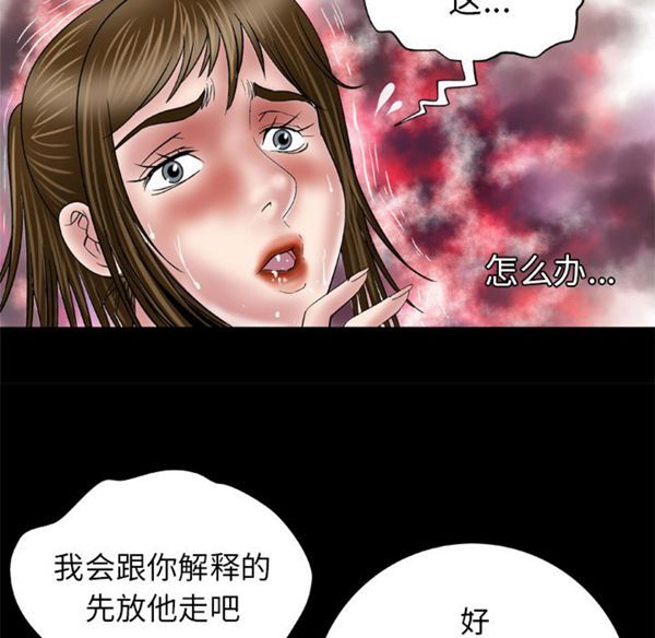 第39话 - 第14.jpg页