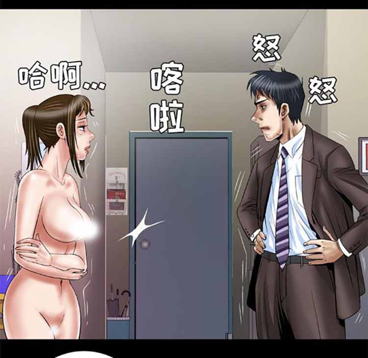 第39话 - 第18.jpg页