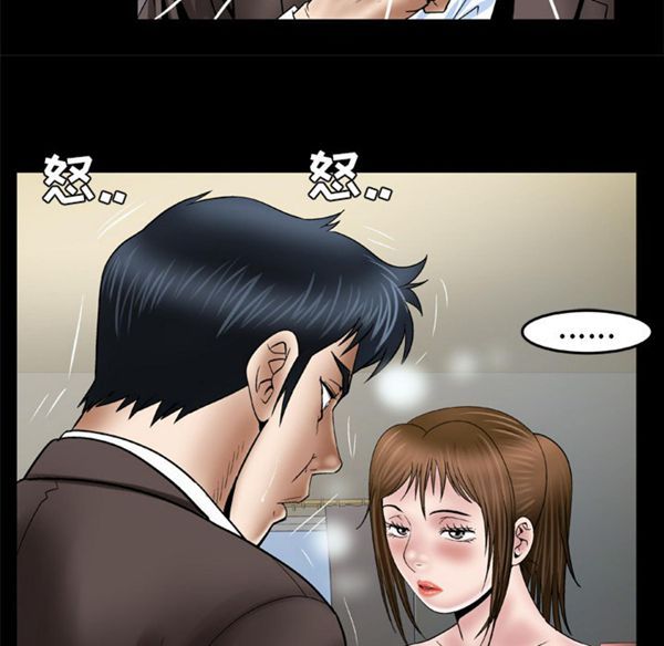 第39话 - 第20.jpg页