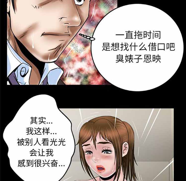 第39话 - 第23.jpg页