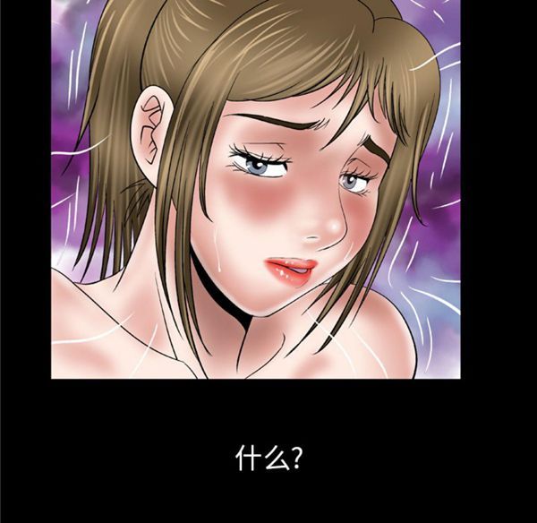 第39话 - 第28.jpg页