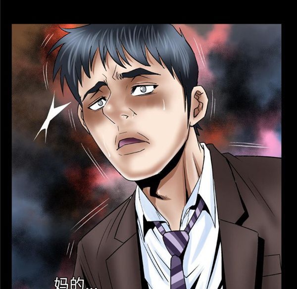 第39话 - 第29.jpg页