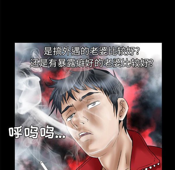 第39话 - 第35.jpg页