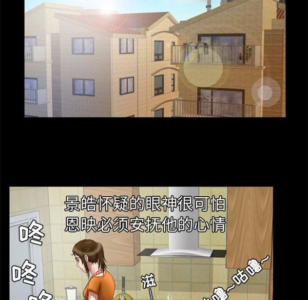 第39话 - 第37.jpg页