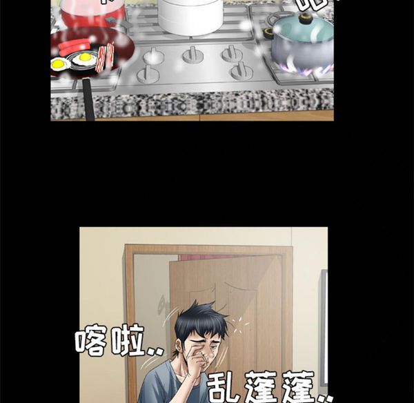 第39话 - 第39.jpg页