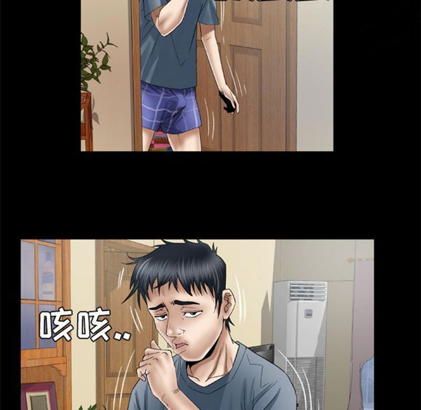 第39话 - 第40.jpg页