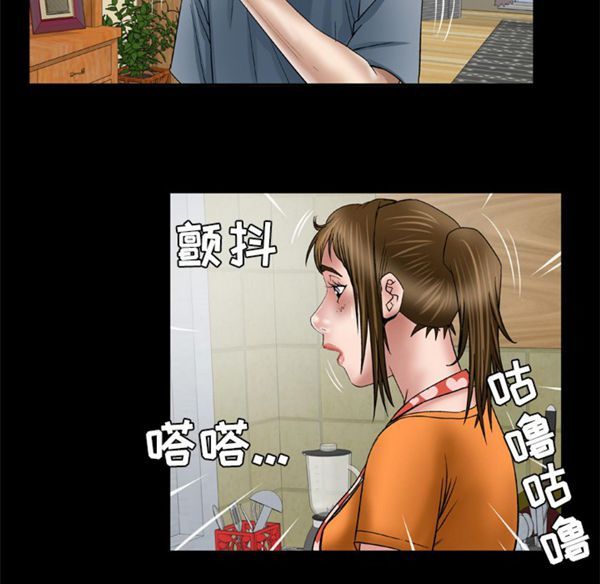 第39话 - 第41.jpg页
