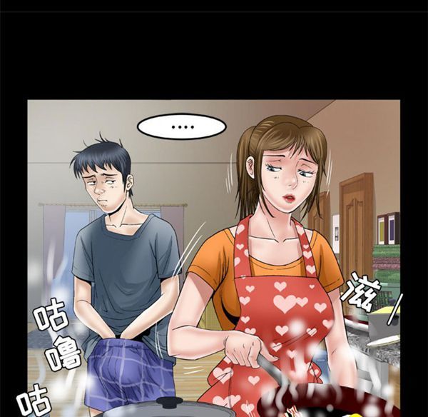 第39话 - 第42.jpg页