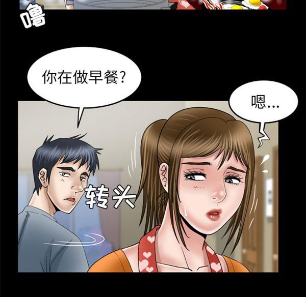 第39话 - 第43.jpg页