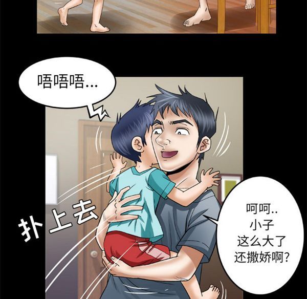 第39话 - 第45.jpg页